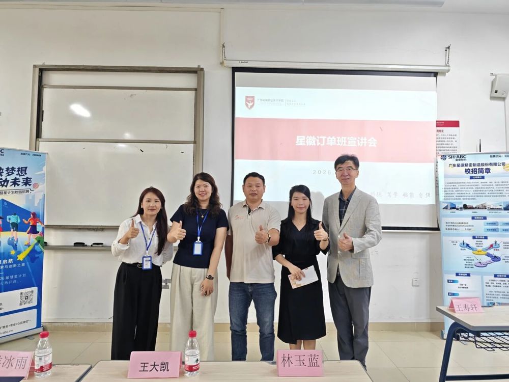 校企双方代表合影