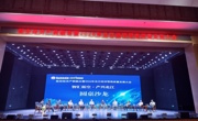 借力低空经济发展浪潮，深化产教融合育人——我院老师受邀参加低空经济产教融合发展大会暨2026年北江经济带高质量发展论坛