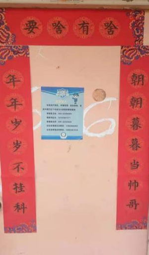 9dde339faf5640f7a6367f5a9a64673a.png