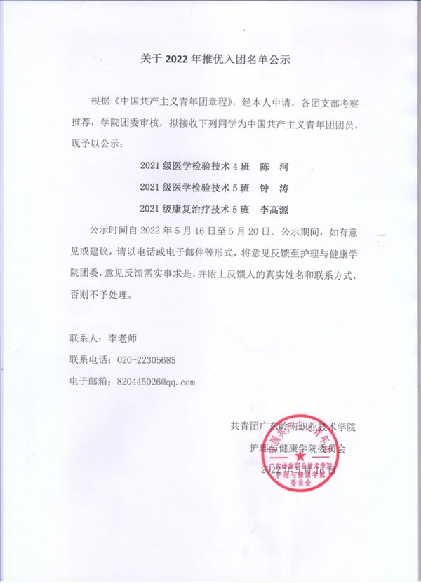 9ba1d596f95a46e4be8bb302d2fc88ff.jpg