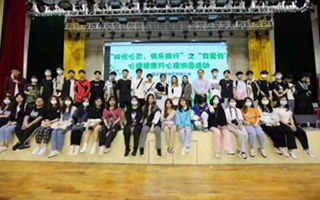 心理咨询|如果你有一天开始学习心理咨询，那是你的福祉!