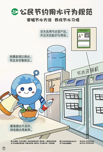 0b14b9fd301c40c68f1ff7c1b97197ea.png 0b14b9fd301c40c68f1ff7c1b97197ea.png
