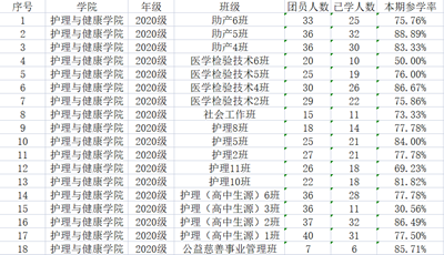 0ec367d267cb4051804dfca22d7be1da.png