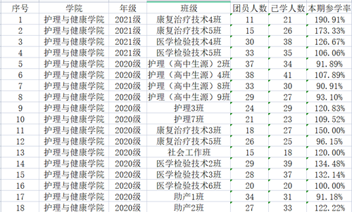ed9e7a45f3124b1db156fb23c92e1c8c.png