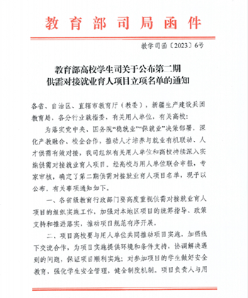 e14fa8a2855045d3881dc057ddb6cf14.png e14fa8a2855045d3881dc057ddb6cf14.png