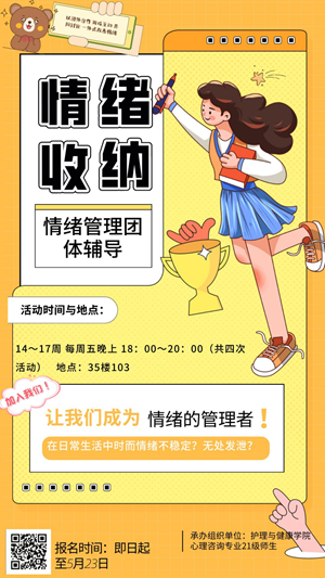 be5d95a073dc4ba388019e537ebfc71f.png