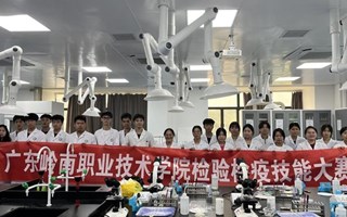 岭南大学生科技学术季丨2023-2024学年检验检疫技能大赛圆满结束