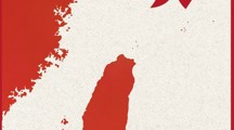 今天，台湾光复纪念日！