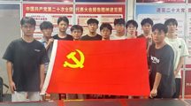 支部动态 | 学生党支部开展意向发展对象定性考核培训会