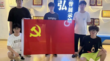 我为同学干实事｜学生党支部开展第九周清洁值日活动，继续为书院“梳妆焕新”