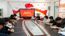 书记讲党课 | 党建领航守初心 弘毅担当践使命