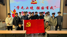 以赛践学悟初心！智能制造学院(弘毅书院)“学习强国”知识竞赛圆满落幕