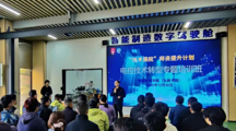 学院动态 | 智造赋能 技术强院——智能制造学院（弘毅书院）电控技术师资提升培训顺利开班‌
