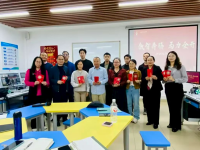 策马扬鞭踏宏途，智造弘毅攀新峰——智能制造学院（弘毅书院）召开新学期工作部署暨教职工大会