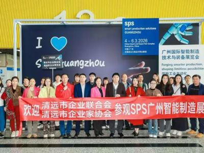 校企动态丨共赴智造盛会产教融合赋能地方制造新征程