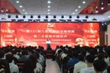 青春向党，逐梦前行｜第二分党校第121期入党积极分子培训班开班仪式顺利举行！