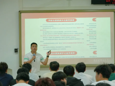 匠师计划第9期 | “匠心铸温暖，舒心启新章”