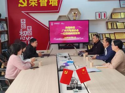深化校企合作，共育电梯工匠——广州电梯行业协会莅临我院交流调研
