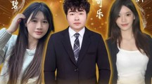 第二场直播 | 我们周五18:30不见不散