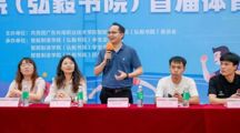 运动蓝 | 首届体育文化节开幕式——弘德健体，毅起向前