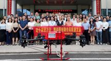 共话低空经济新机遇 | 智能制造学院教师代表出席广东低空经济产学研合作研讨会