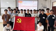 党建红 | 智能制造学院党总支2026年党章党规党史知识竞赛圆满落幕