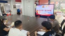 支部动态｜弘毅书院学生党支部发展对象汇报答辩