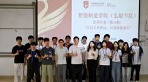 匠师计划第10期 | 以技立身致远，以智赋能成长