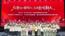 喜报 | “红歌润心铸信仰·思政聚力育新人” 智能制造学院（弘毅书院）合唱大赛荣获决赛第四名