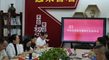 党建领航｜树牢正确政绩观  实干笃行促发展——智能制造学院党总支开展树立和践行正确政绩观学习教育专题学习会