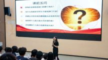 青马工程 | 青马领航强信念  弘毅奋进启新程