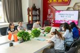 党建引领丨凝聚同心之力，共谱发展新篇：智能制造学院党总支召开民主党派座谈会