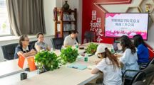 党建引领丨凝聚同心之力，共谱发展新篇：智能制造学院党总支召开民主党派座谈会