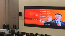 团课培训第三讲｜2025-2026学年入团培训班：青春榜样习近平的知青岁月