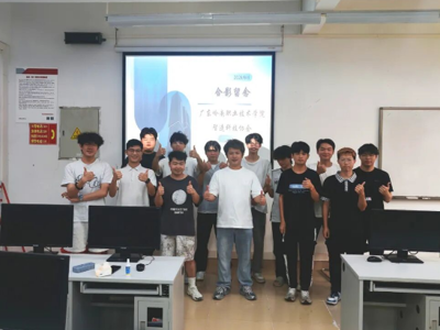 智汇新篇，接力启程——广东岭南职业技术学院智造科技协会换届大会圆满落幕