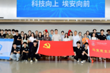 党建红 | 循足迹·悟思想·铸匠魂—“广东智造”创新实践研学主题党日活动