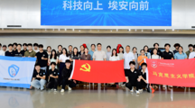 党建红 | 循足迹·悟思想·铸匠魂—“广东智造”创新实践研学主题党日活动
