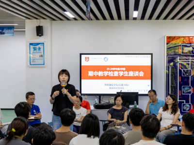 院长面对面 | 倾听学子心声 凝聚育人合力