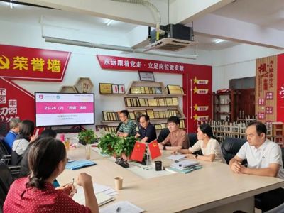 聚焦 “四说” 展教师风采 深耕课堂聚力打造金课 —— 智能制造学院（弘毅书院）圆满开展 “四说” 评审交流活动