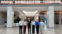 携手新能源领军企业｜岭南职院与比亚迪共筑新能源人才高地
