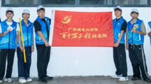 青春执笔绘青云-智能制造学院 （弘毅书院）墙绘科普项目落地青云社区