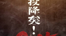 1945年8月15日，日本宣布无条件投降。