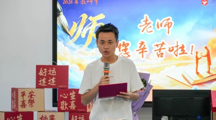 教师节 | 师暖金秋，双向奔赴！我院教师节暖心活动圆满收官！ 图片2026/09/10