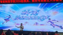 解锁大学第一周｜智能制造学院（弘毅书院）的新生们，开局就是“王炸”体验！