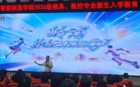 解锁大学第一周｜智能制造学院（弘毅书院）的新生们，开局就是“王炸”体验！