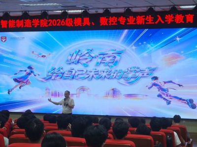 解锁大学第一周｜智能制造学院（弘毅书院）的新生们，开局就是“王炸”体验！