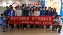 凝心聚力，不负韶华｜学院团委、学生会部门框架及职能简介