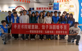 凝心聚力，不负韶华｜学院团委、学生会部门框架及职能简介