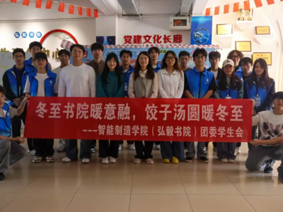 凝心聚力，不负韶华｜学院团委、学生会部门框架及职能简介