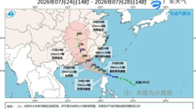 12号台风“红霞”25日晚登陆粤东，广东26日铁路将全线停运！